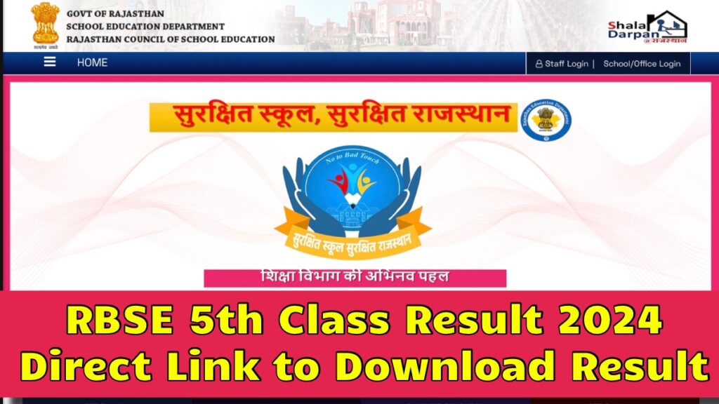 RBSE 5th Class Result 2024, यहाँ से देखें! अपना रिज़ल्ट