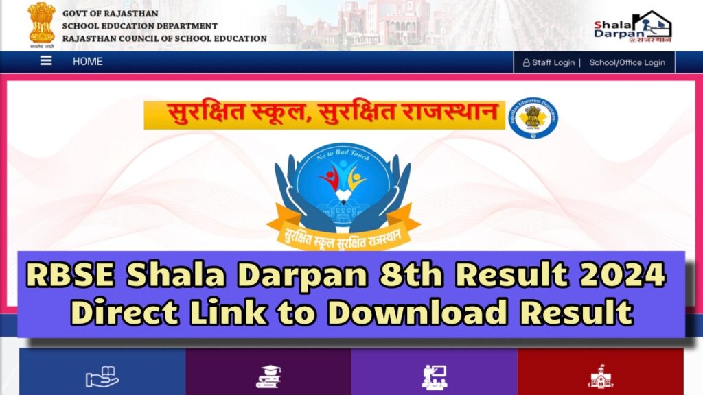 RBSE Shala Darpan 8th Result 2024, यहाँ से तुरंत देखें! अपना रिज़ल्ट