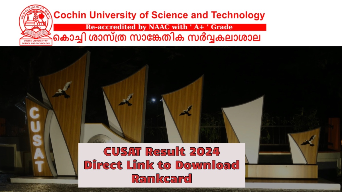 CUSAT Result 2024, यहाँ से देखें! अपना रिज़ल्ट