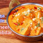 Page not found – Hebbar’s Kitchen