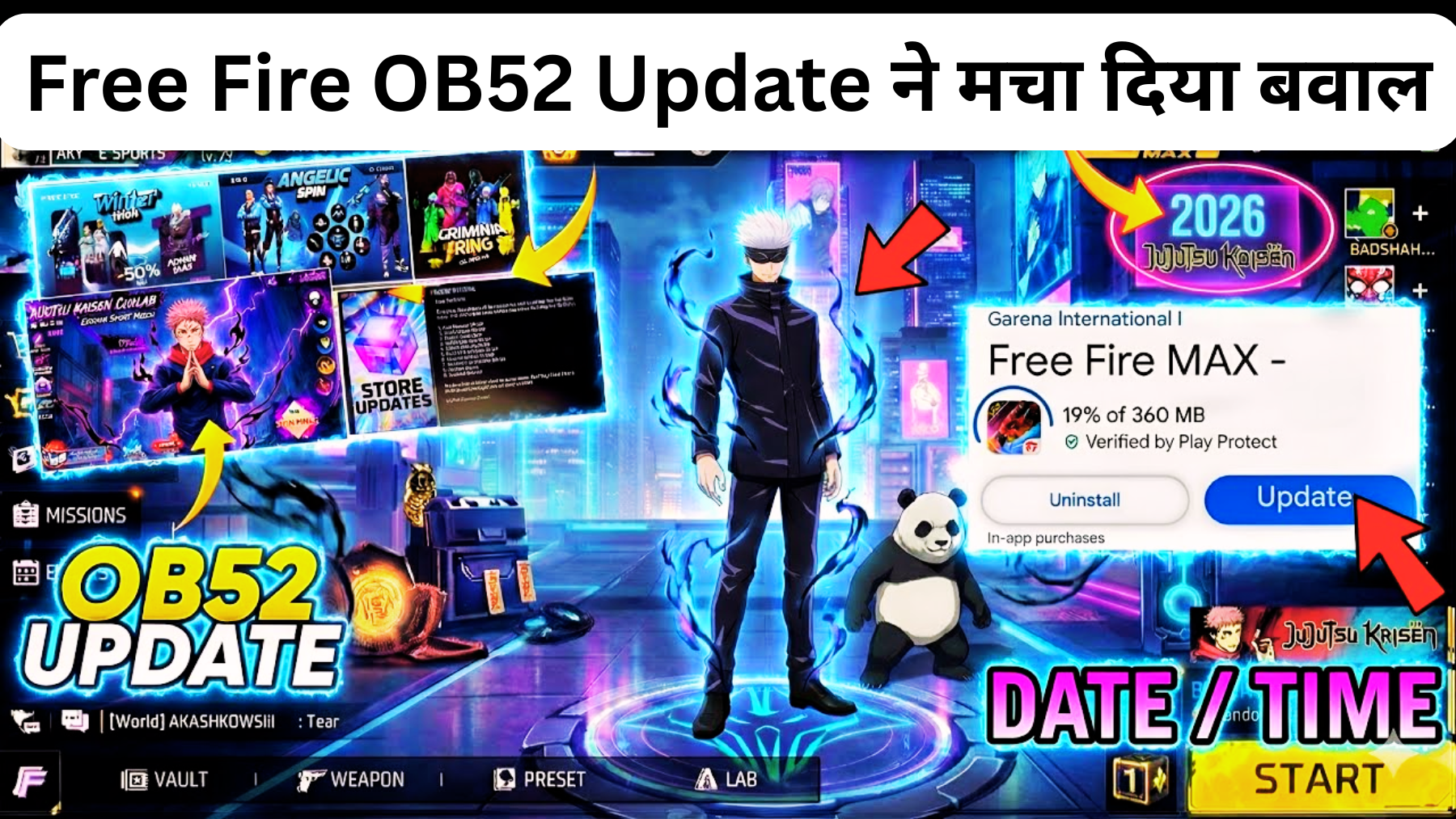 Free Fire OB52 Update ने मचा दिया बवाल 😱 | 2026 Bya Pass, Jujutsu Kaisen Collab & Old Elite Pass Truth