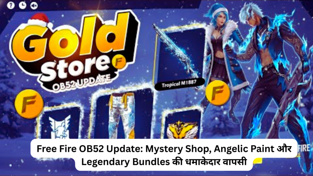 Free Fire OB52 Update: Mystery Shop, Angelic Paint और Legendary Bundles की धमाकेदार वापसी