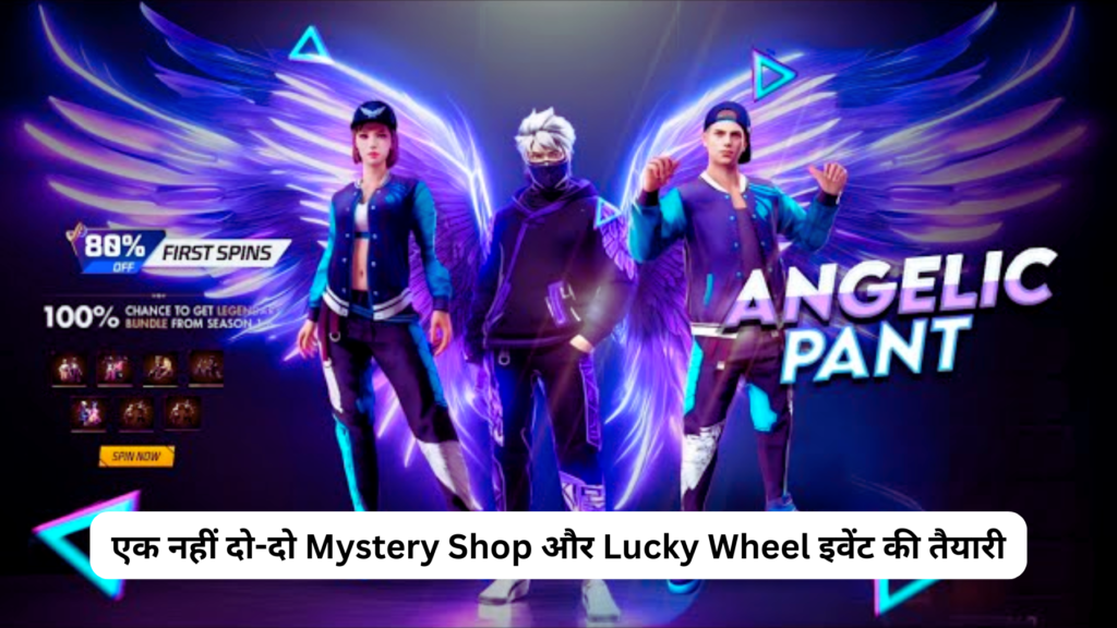 Free Fire OB52 Update: Mystery Shop, Angelic Paint और Legendary Bundles की धमाकेदार वापसी
