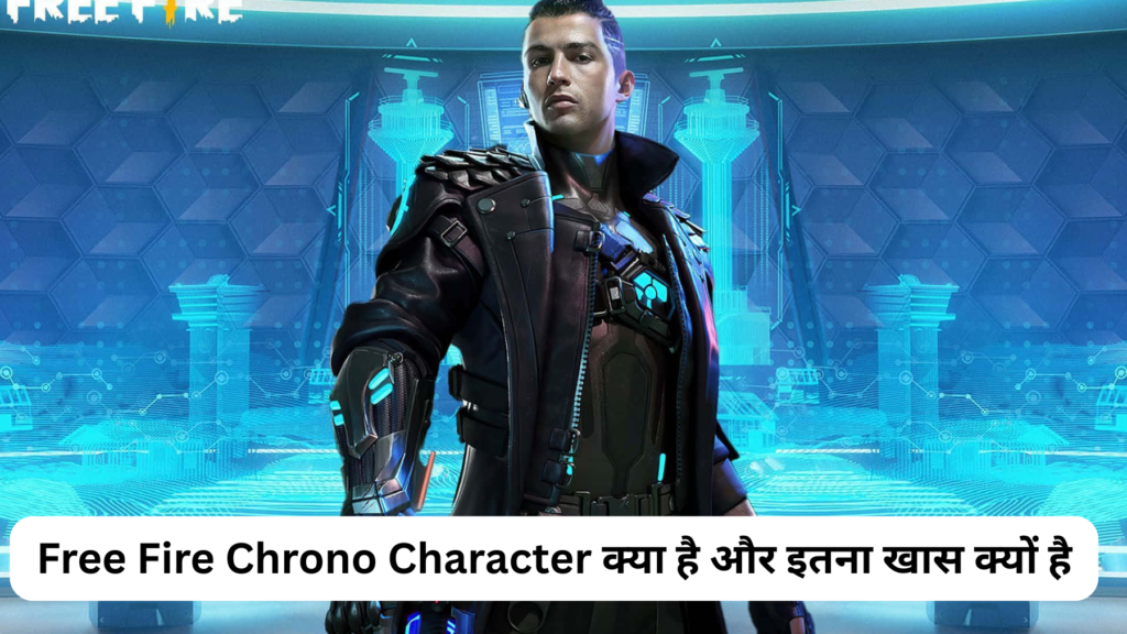 Cronymod in Free Fire 2025: Chrono Character से बनें Shield King और हर मैच में Booyah!