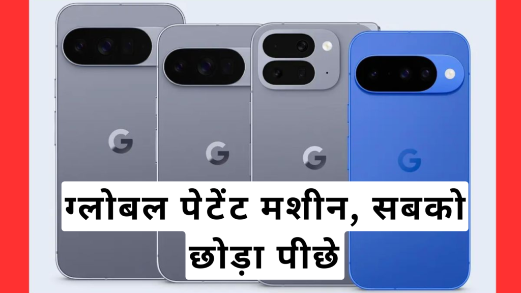 Jio Patents: जियो बना भारत की सबसे बड़ी ग्लोबल पेटेंट मशीन, सबको छोड़ा पीछे