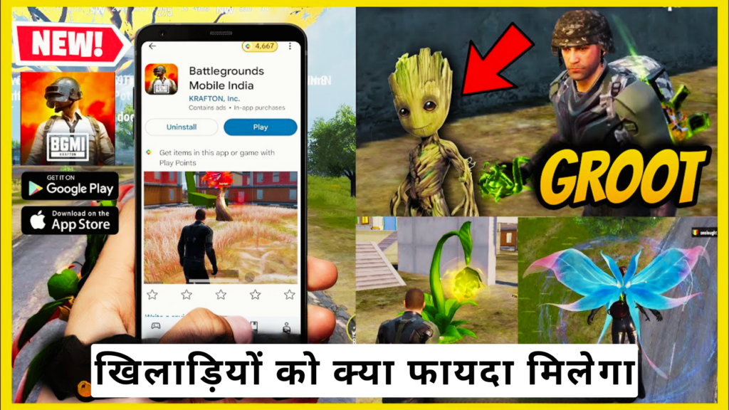 BGMI 4.2 Update: जनवरी 2026 में आएगा गेम का सबसे बड़ा बदलाव, नया मोड और AI साथी तैयार